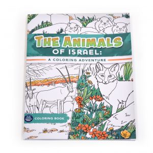 The Animals of Israel – Coloring Book