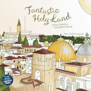 Fantasic Holy Land -Coloring Book