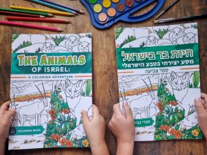 2 שפות חיות ANIMALS SMALL SITE (1)