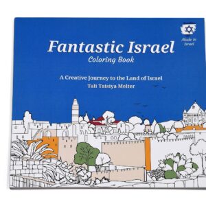 Fantastic Israel Coloring Book