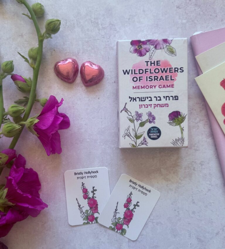 מארז פרחי בר ישראליים ט"ו בשבט